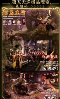 逃出恶魔塔