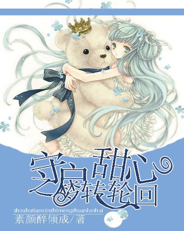 逃离密苏里州花园